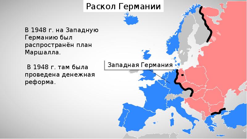 После окончания второй мировой войны ссср мог воспользоваться помощью сша в рамках плана маршалла