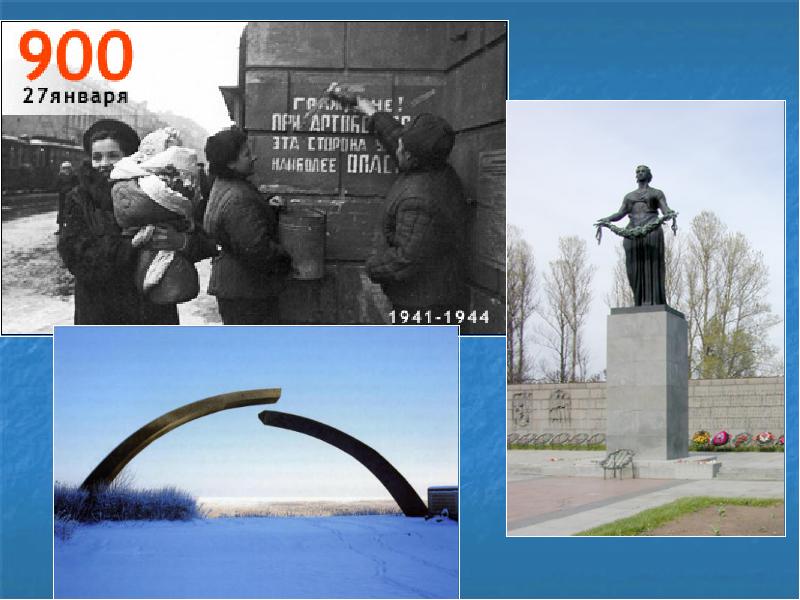Заключительный этап ВОВ 1944-1945. Заключительный этап войны 1944 1945