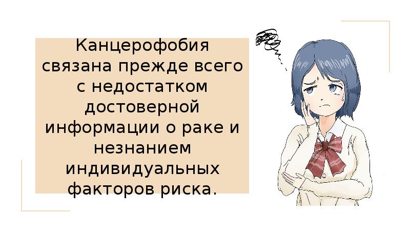 Связаны прежде всего