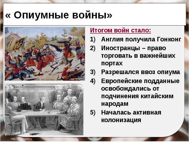 В результате каких событий англия стала. В результате каких событий англия стала. В результате каких событий англия стала. Политика елизаветы 1 англия. Людовик 11 франция завершение объединения франции.