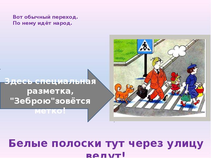 Как перейти в обычную школу. Как перейти в обычную школу