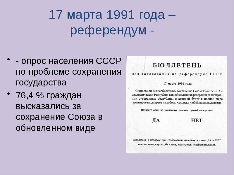 Российская федерация в начале 21 века презентация