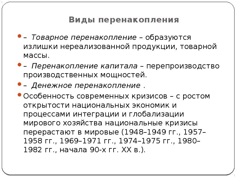 Объем товарной массы