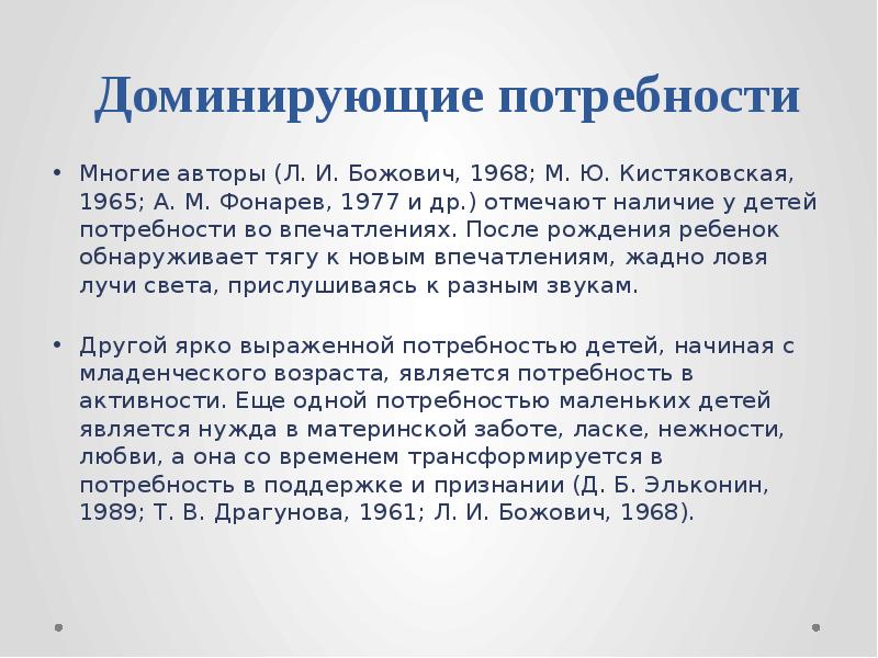 Проявление генов в онтогенезе презентация 10 класс