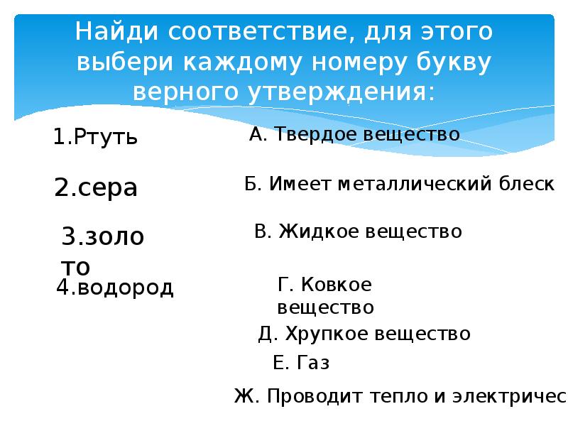 химия натрий металлический. ковкое вещество. ковкое вещество. ковкое пластичное вещество. ковкое вещество.