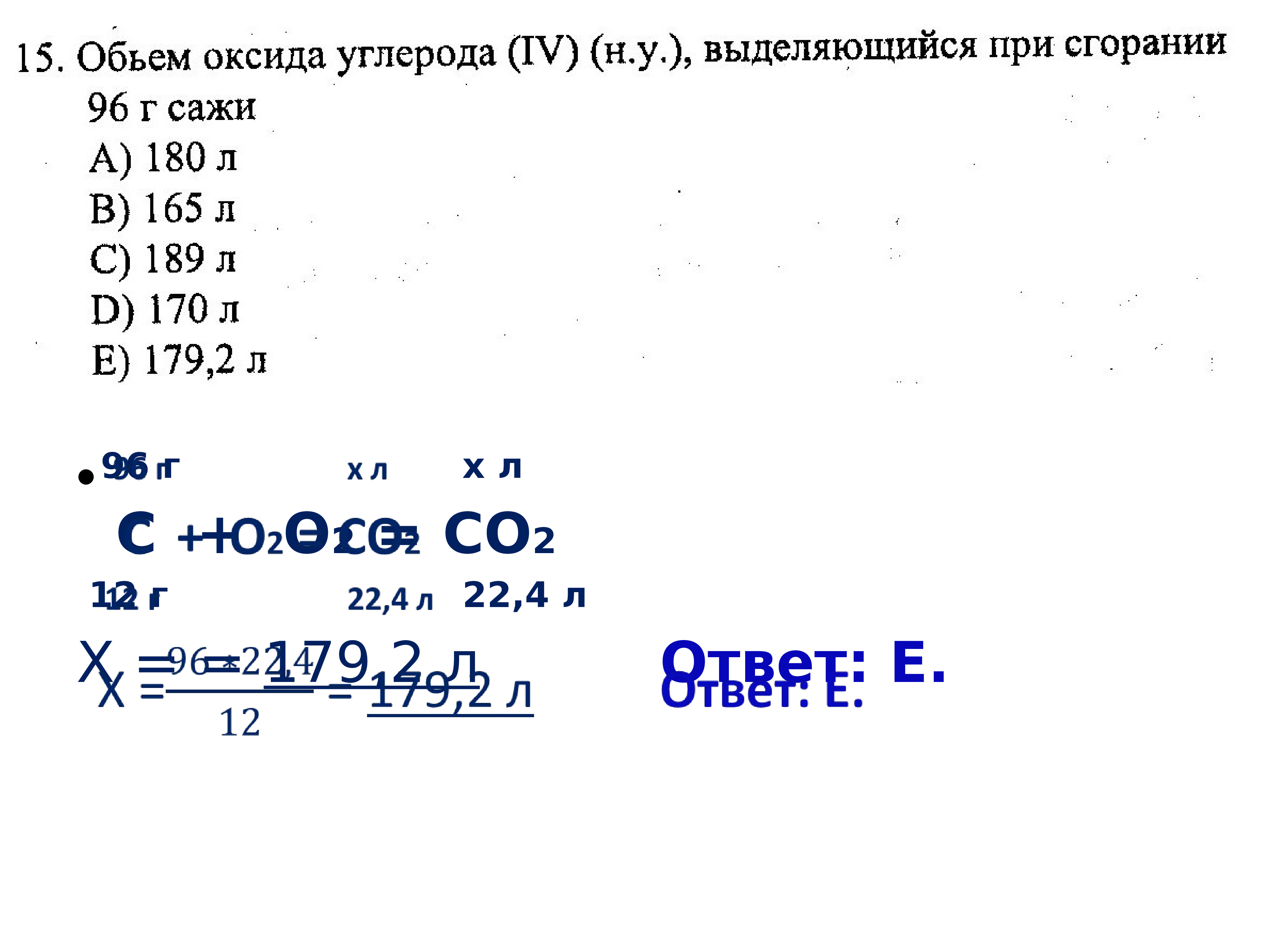 Углерод и его соединения 11 класс профиль.
