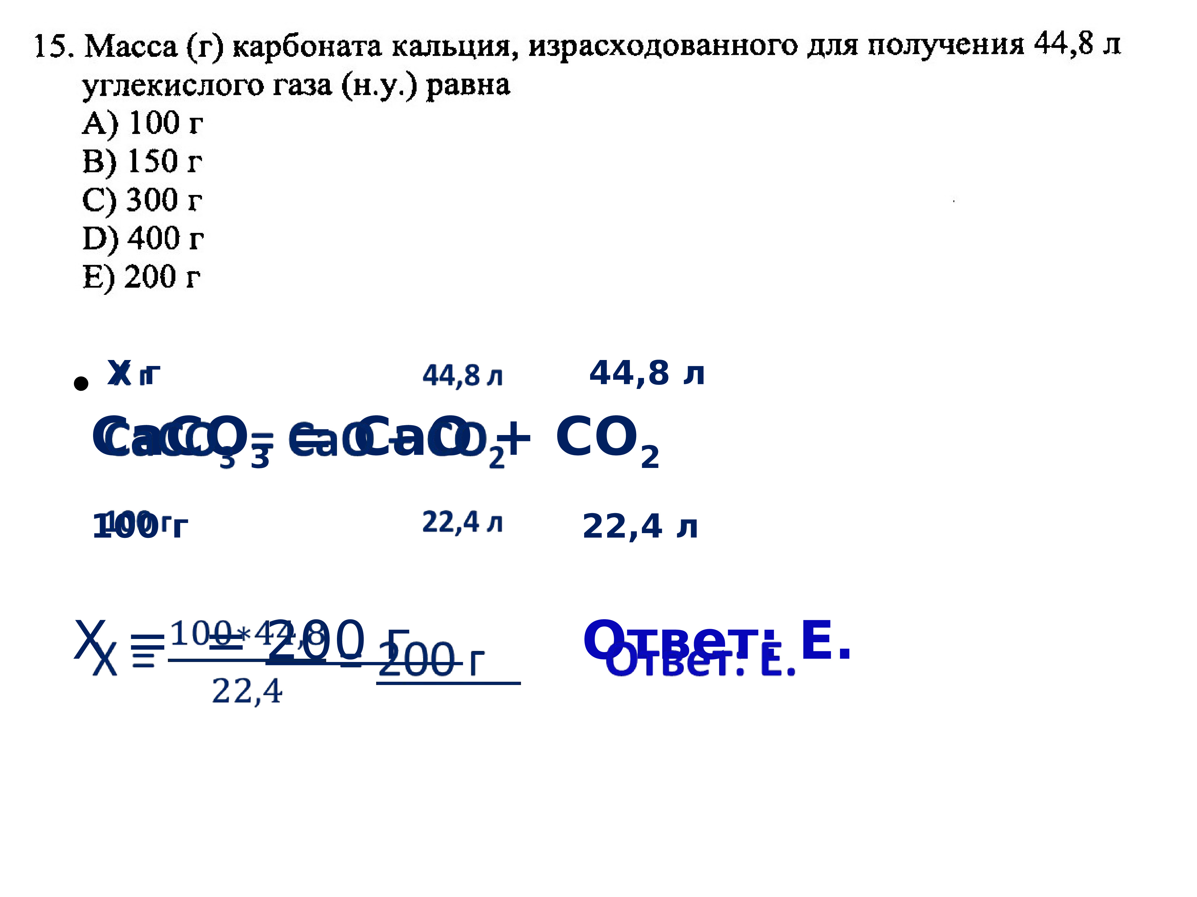 Углерод и его соединения вариант 1. Углерод и его соединения. Углерод и его соединения 11 класс профиль.