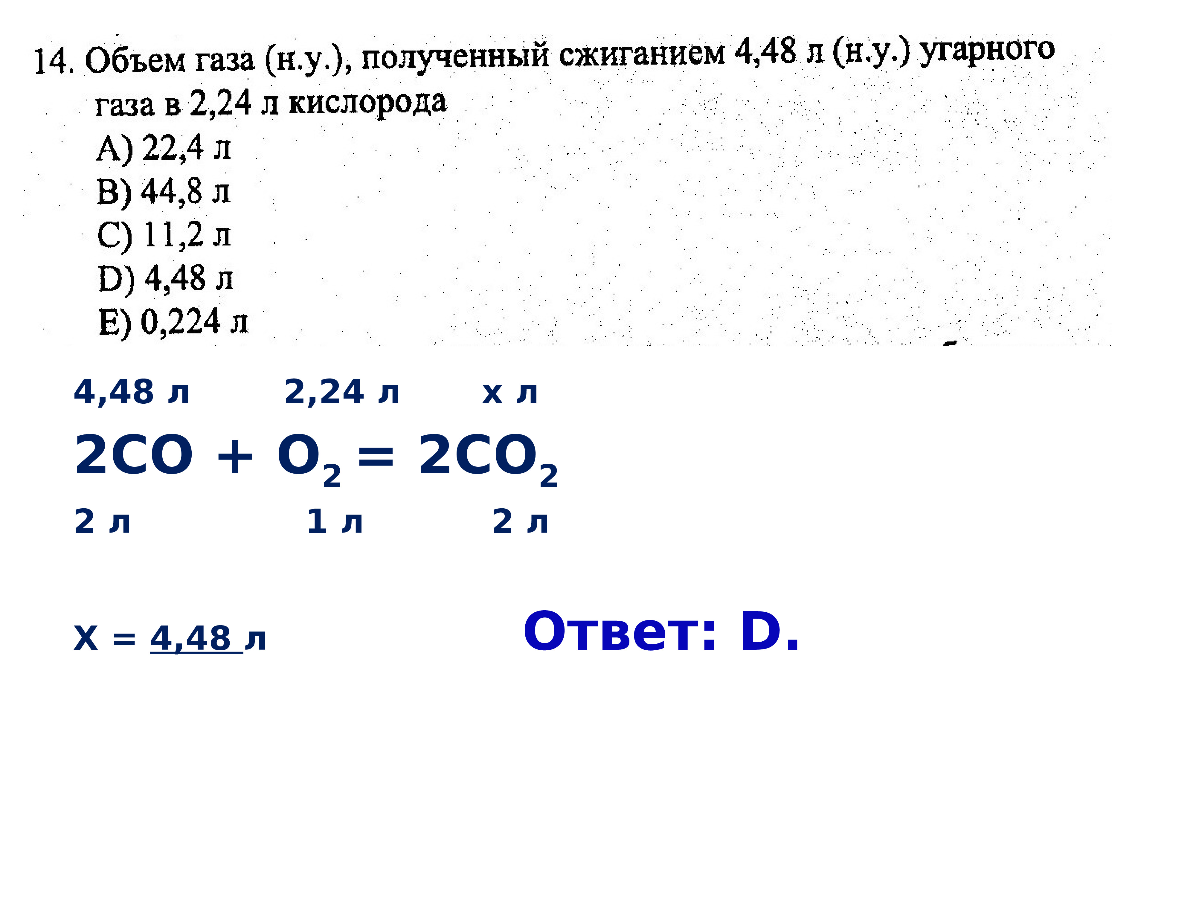 Углерод и его соединения вариант 1. Углерод и его соединения. Углерод и его соединения 11 класс профиль.