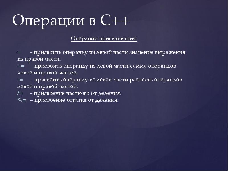 Презентация к курсовой работе по программированию