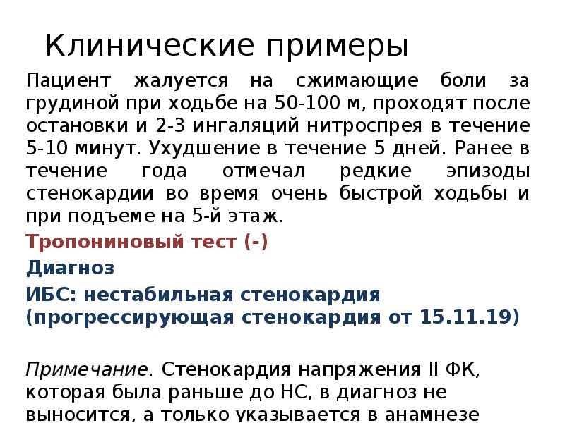 Драматургия симфонической картины празднества к дебюсси построена на сопоставлении 2 жанров каких