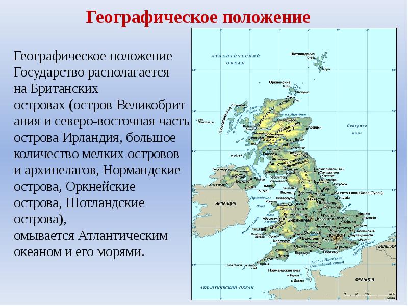 Сколько островов в скайриме