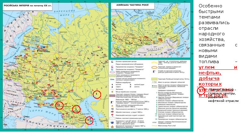 Карта экономическое развитие россии в 19 веке