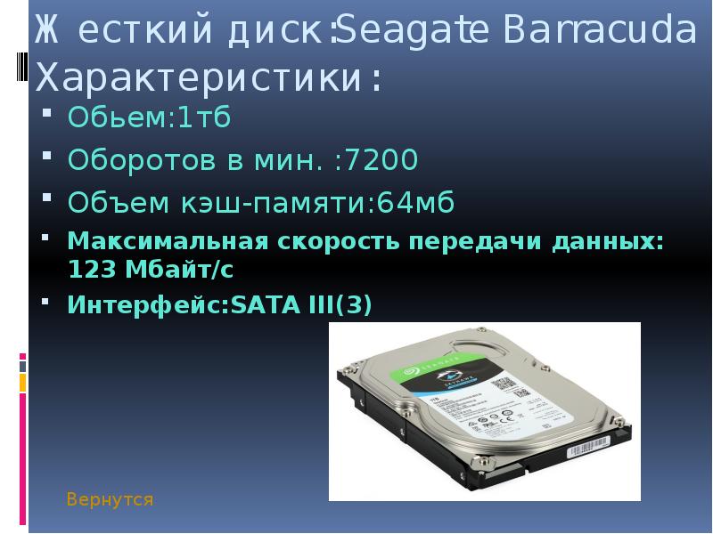 Доклад на тему аппаратное обеспечение компьютера не больше 5 страниц