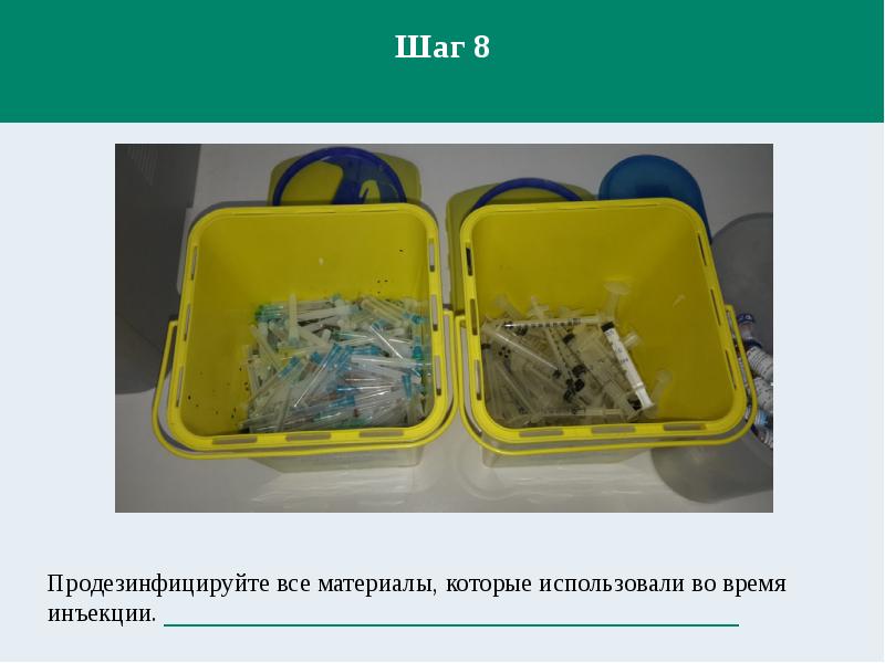 Алгоритм выполнения внутримышечных инъекций