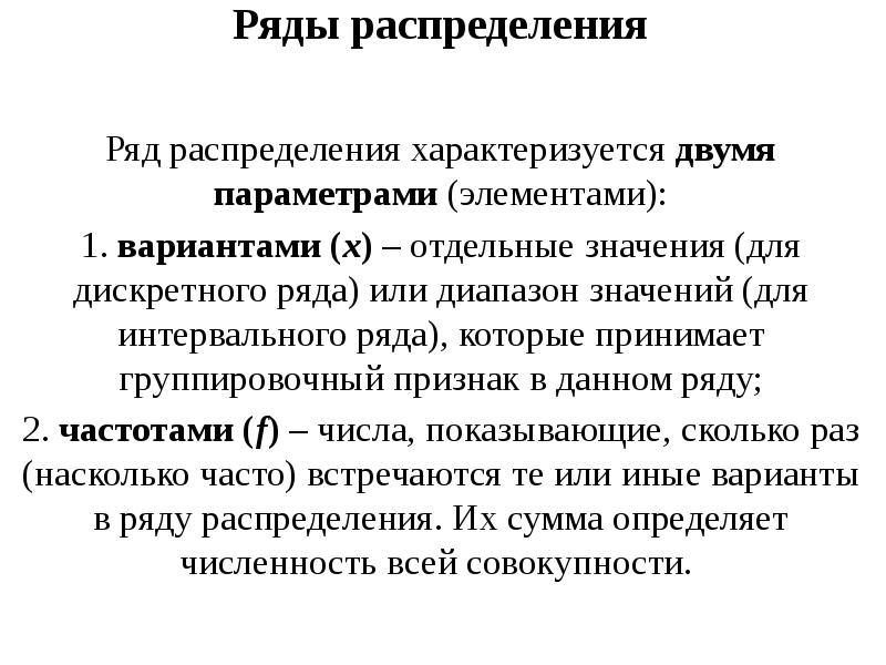 Рассматриваемый объект