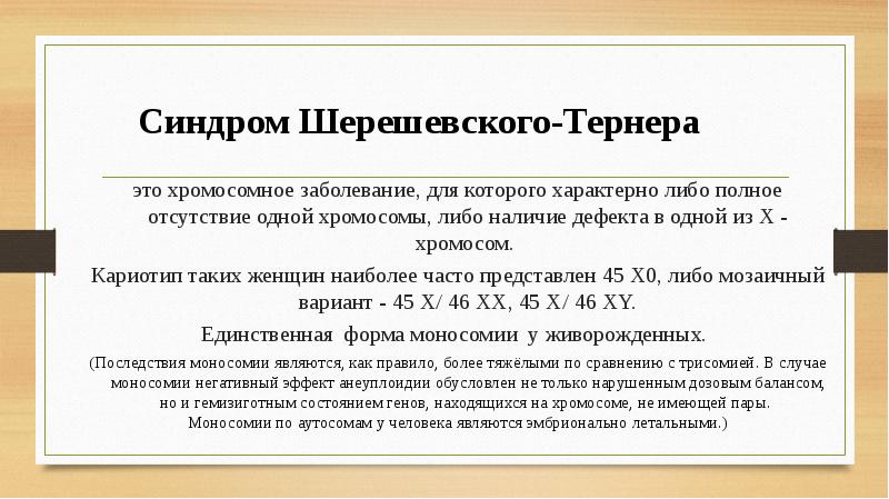 Характерный чего либо. Характерный чего либо