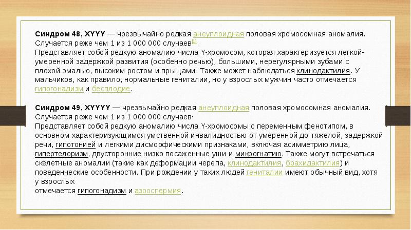 Характерный чего либо
