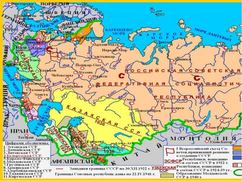 Границы республик ссср карта