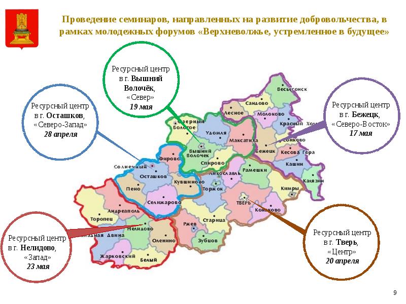 Карта нелидово с улицами и номерами домов