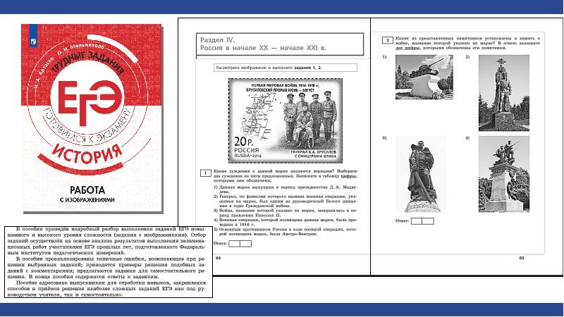 История и обществознание екатеринбург