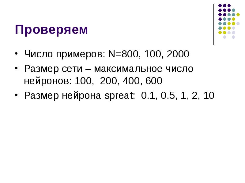 Задачи со спичками с ответами сложные. 508 максимальное число. Головоломки со спичками. Пример ударничества. 508 максимальное число.