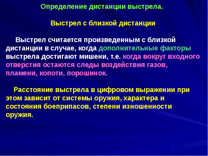 Как повредить презентацию