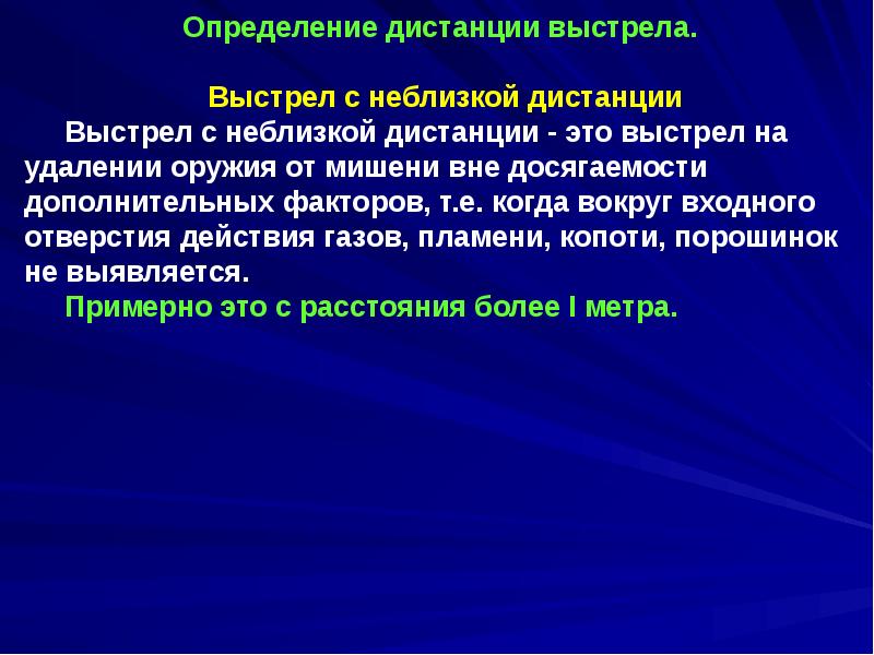 Восстановить поврежденную презентацию