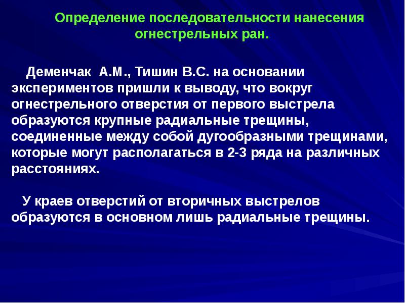 Восстановить поврежденную презентацию