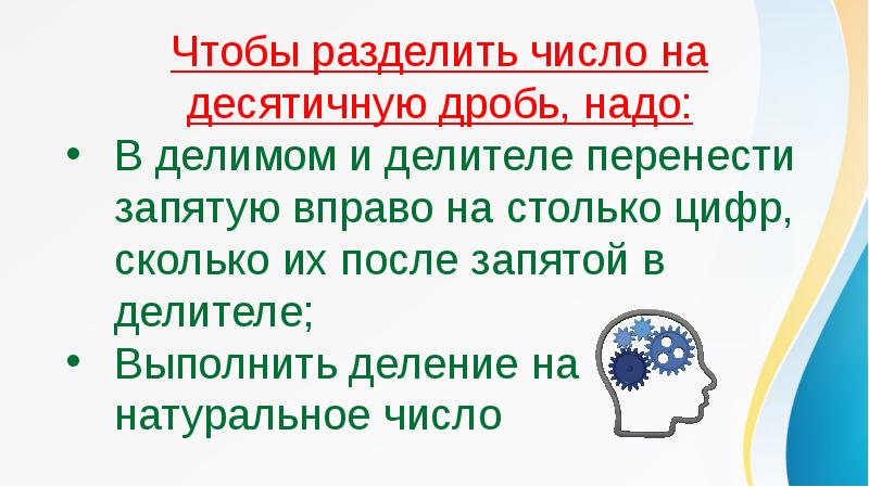 Низкое либо что это. Лучший способ изучить что-либо - это открыть самому. (Д. Пойа). Лучший способ изучить что-либо это открыть самому.