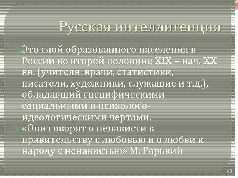 Который связан с пользованием