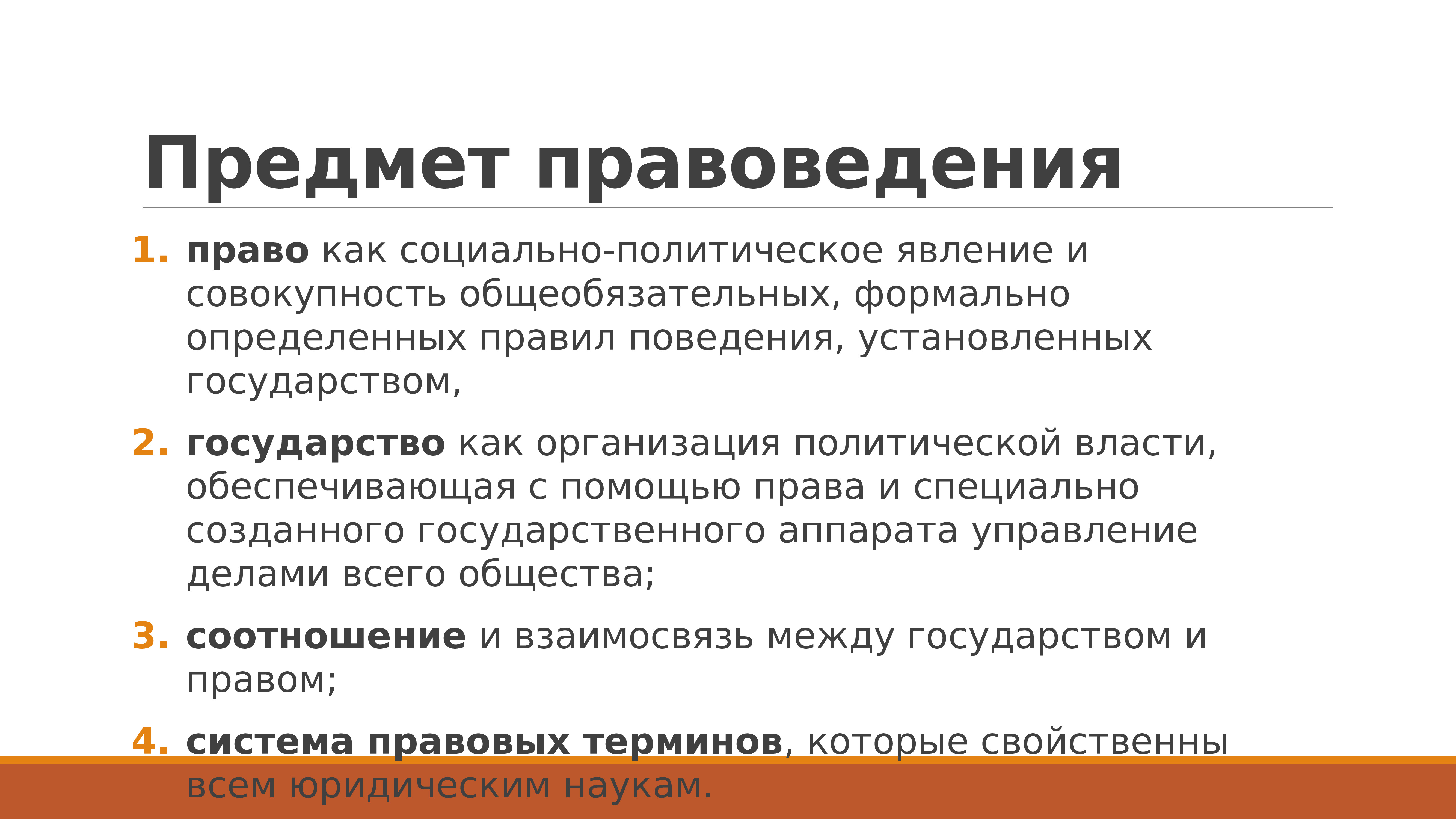 Политическое явление