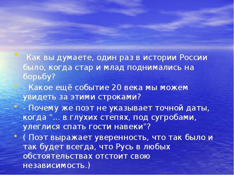 Сочинение различных жанров. Жанры философии. Эссе – Жанр философской,. Жанры философских текстов. Философский Жанр.