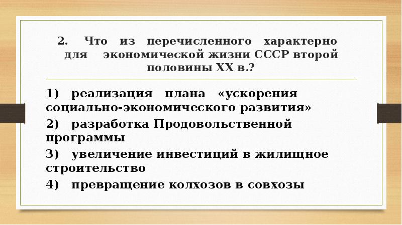 Что характеризует заинтересованное лицо в проекте