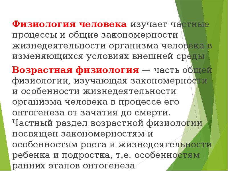 методы исследования в научной работе. индукция и дедукция. от общего к частному и от частного к общему. изучение от частного к общему. индукция переход от частного к общему.