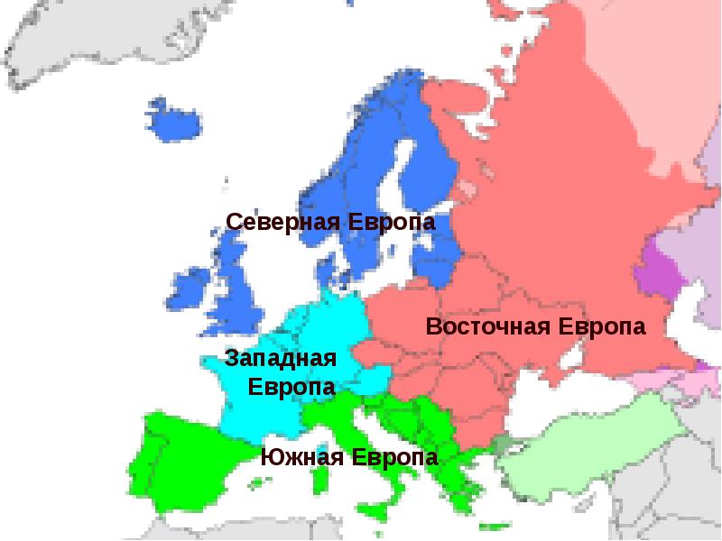 Карта европы южная северная восточная западная