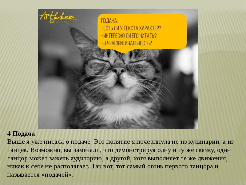 Проблем и будет проведено в