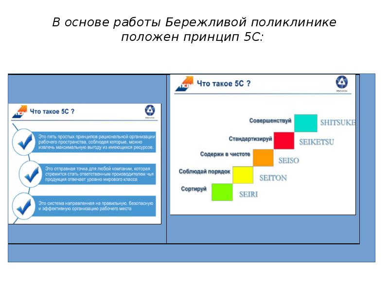 Основа работа