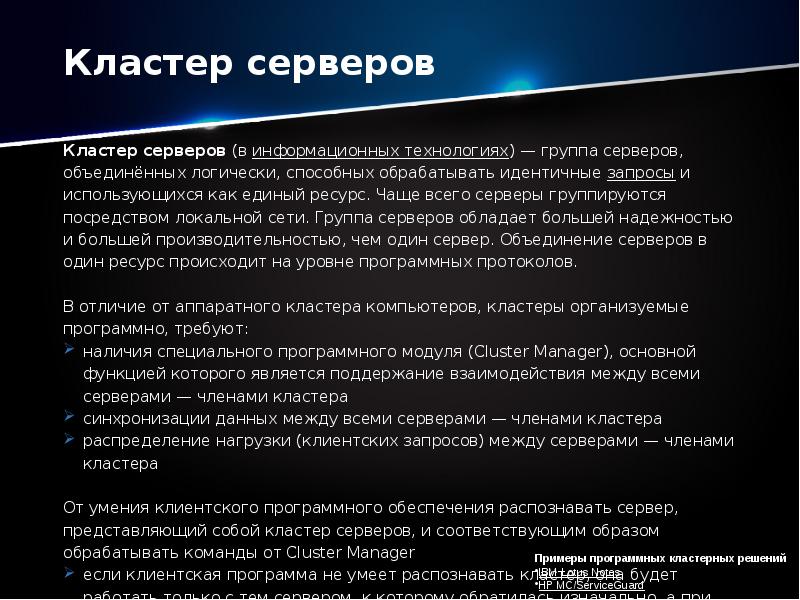 поисковые запросы информатика. или в поисковом запросе. поисковые запросы. представление использования\. запрос на представление.