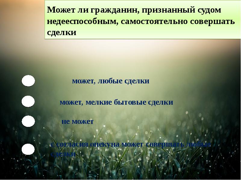 Как начать доклад по презентации