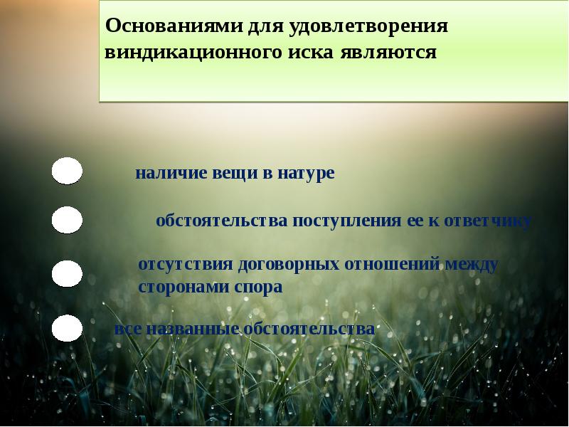 Как начать доклад по презентации