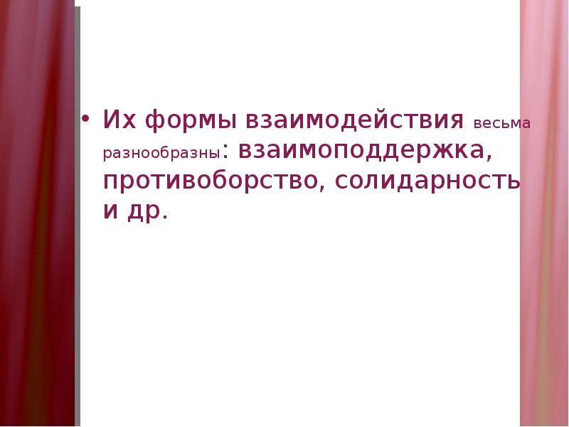 Кемалистская революция в турции презентация - 80 фото