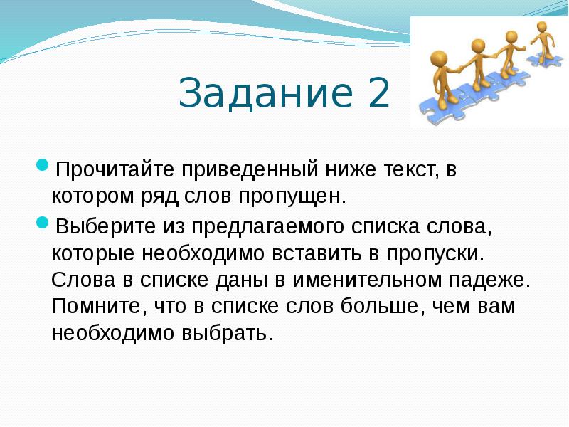 Сложный план позволяющий раскрыть по существу тему познавательная деятельность