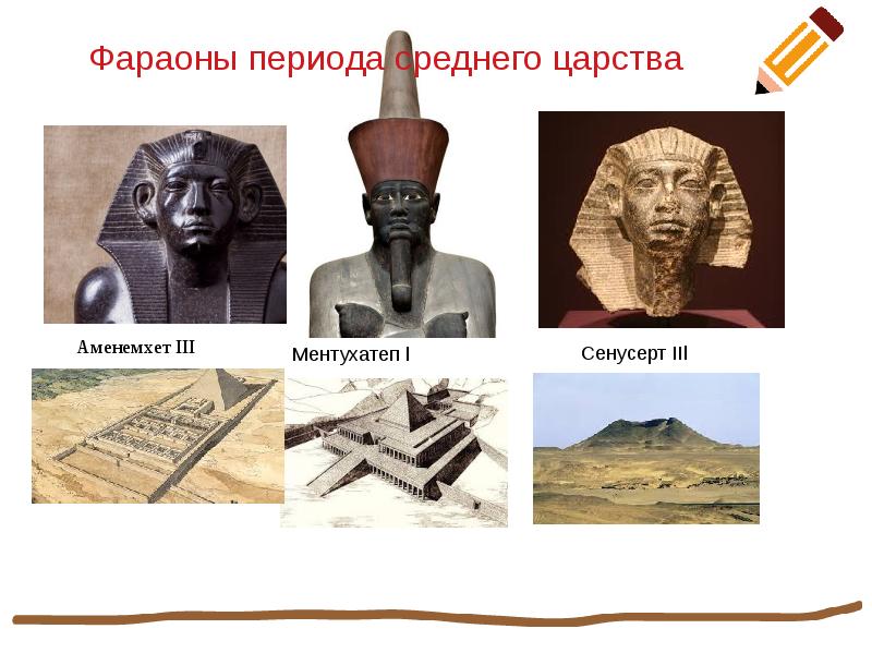 искусство среднего царства египта. аменемхет iii каир египетский музей. статуя фараона аменемхета. голова фараона сенусерта iii. среднее царство.