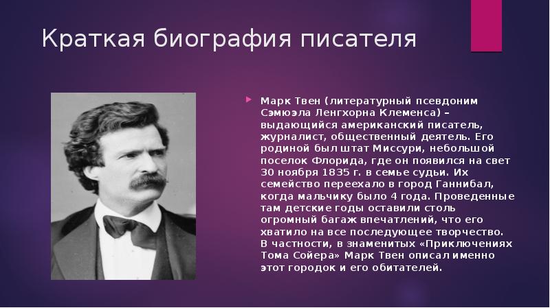 Подготовьте доклад с презентацией для одноклассников о рубриках и основных идеях какого либо журнала