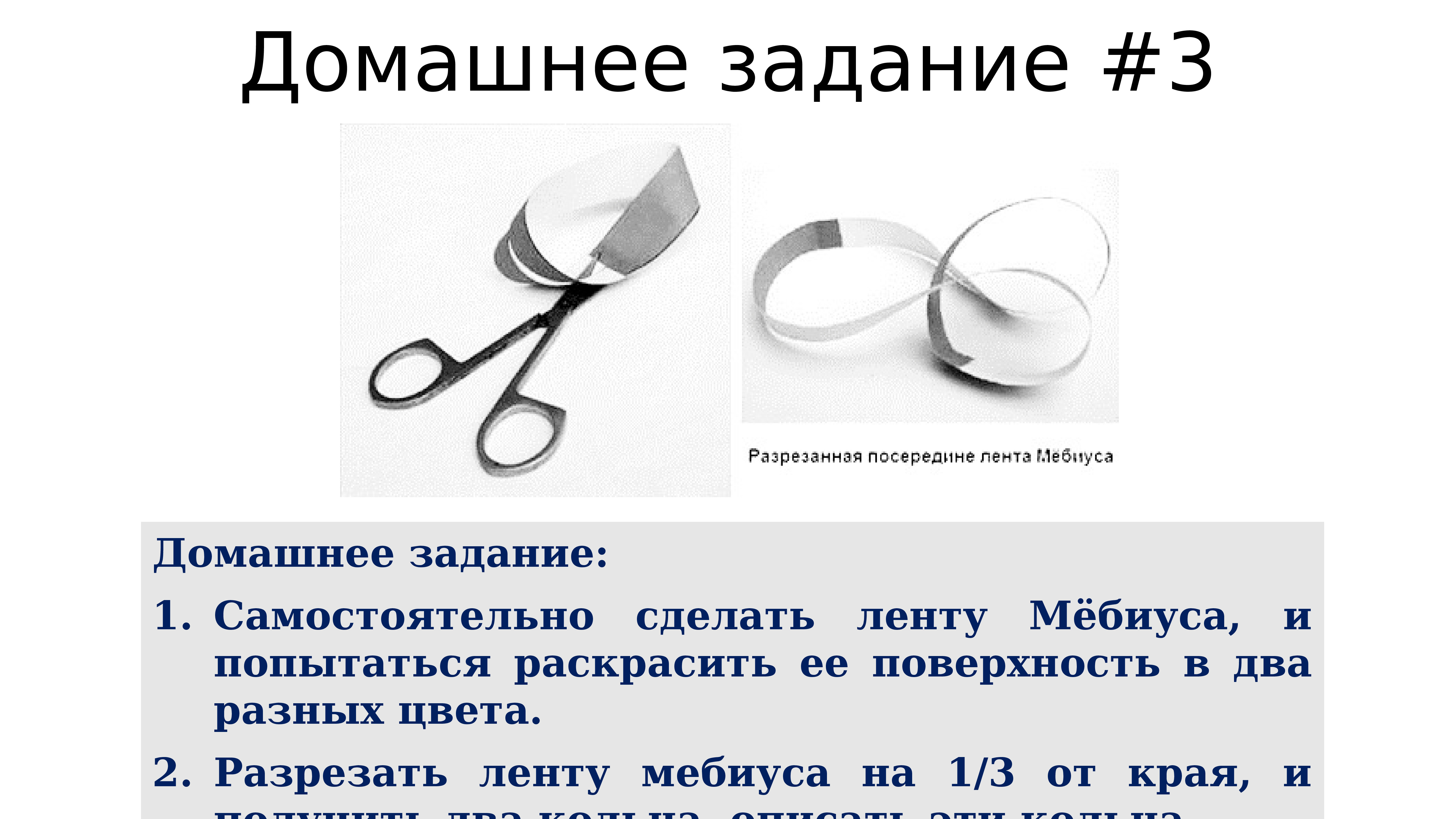 от ленты отрезали 12