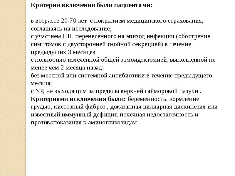 Классификация центров обработки данных. Оценка кп. Коммерческое предложение. Примеры контрольных процедур. Оформление кп.