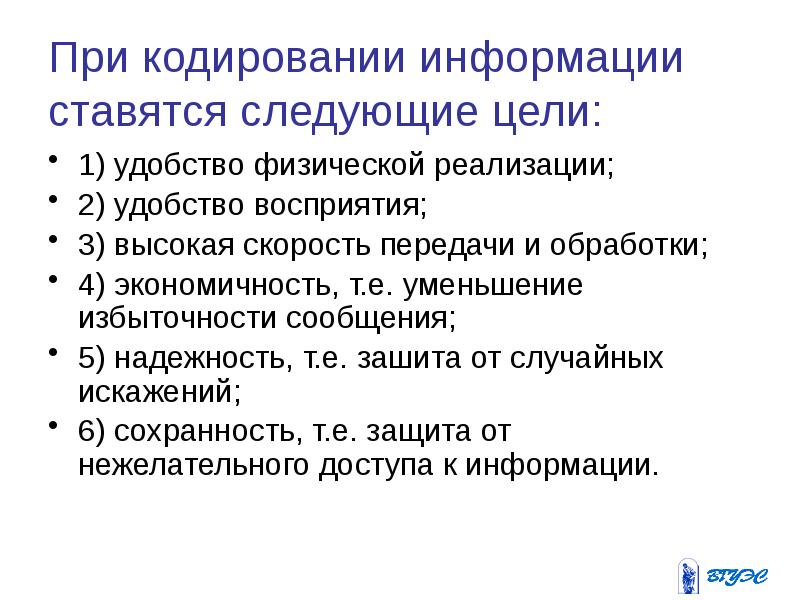 Процесс представления данных в виде изображения с целью максимального удобства их понимания