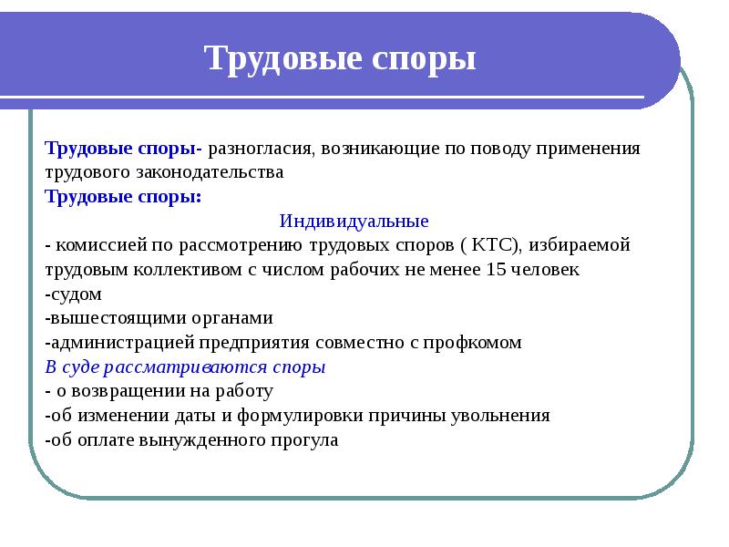 Презентации егэ обществознание