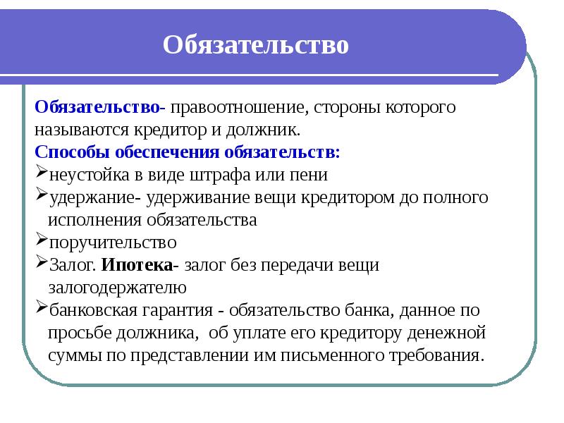 Презентации по обществознанию подготовка к егэ по обществознанию