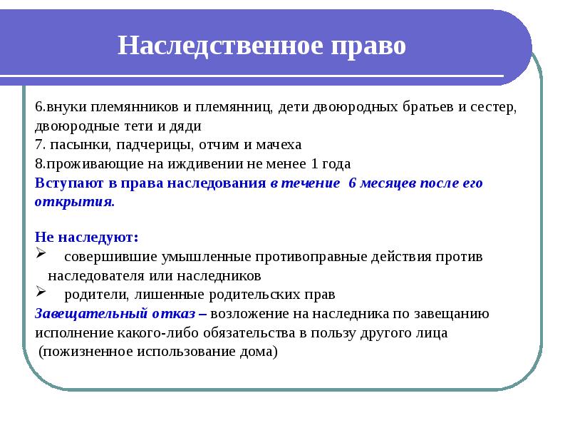 Презентации к подготовке к егэ по обществознанию